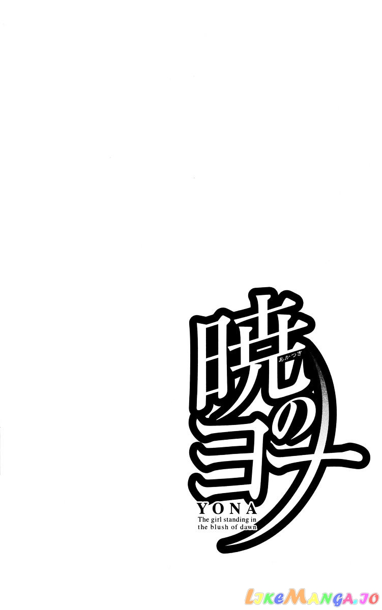 Akatsuki No Yona Chapter 36 image 06